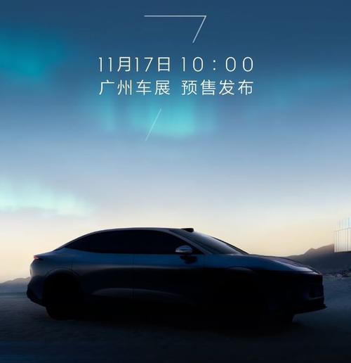 惠州龙门县贝恒思企业管理咨询极氪汽车发布智能汽车全域AI，比亚迪的未来服务提升用户体验